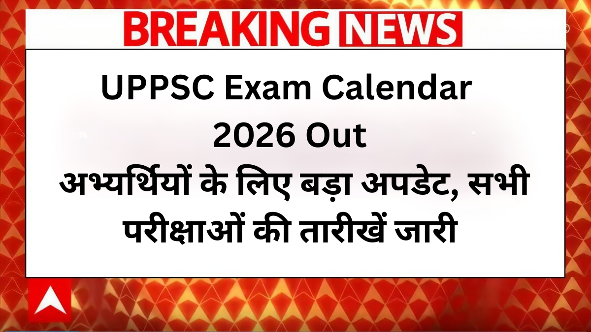 UPPSC Exam Calendar 2026 Out