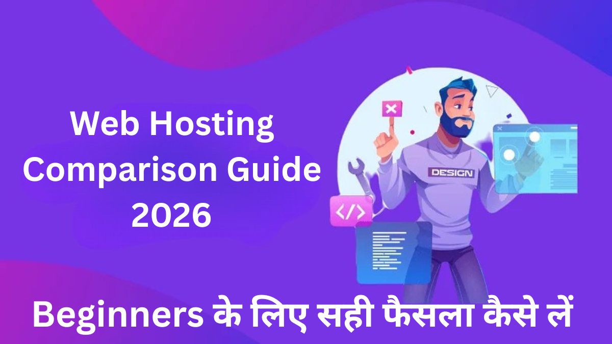 Web Hosting Comparison Guide 2026