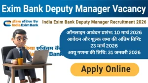 EXIM Bank Recruitment 2026