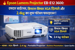 Epson Lumens Projector EB-E12 3600