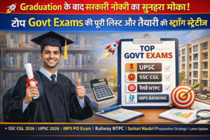 Govt Exams After Graduation 2026