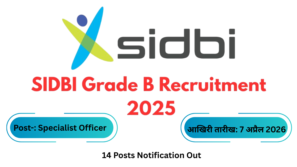 SIDBI Specialist Officer Recruitment 2026