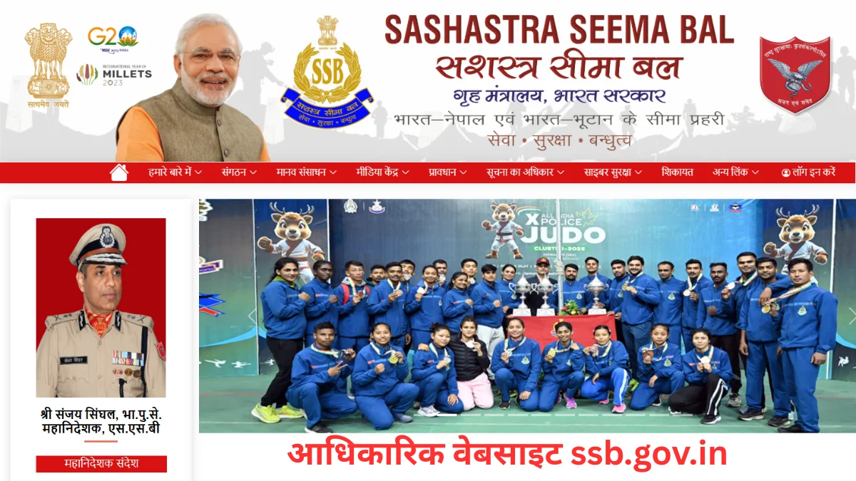 SSB Head Constable Non-GD Online Form 2026