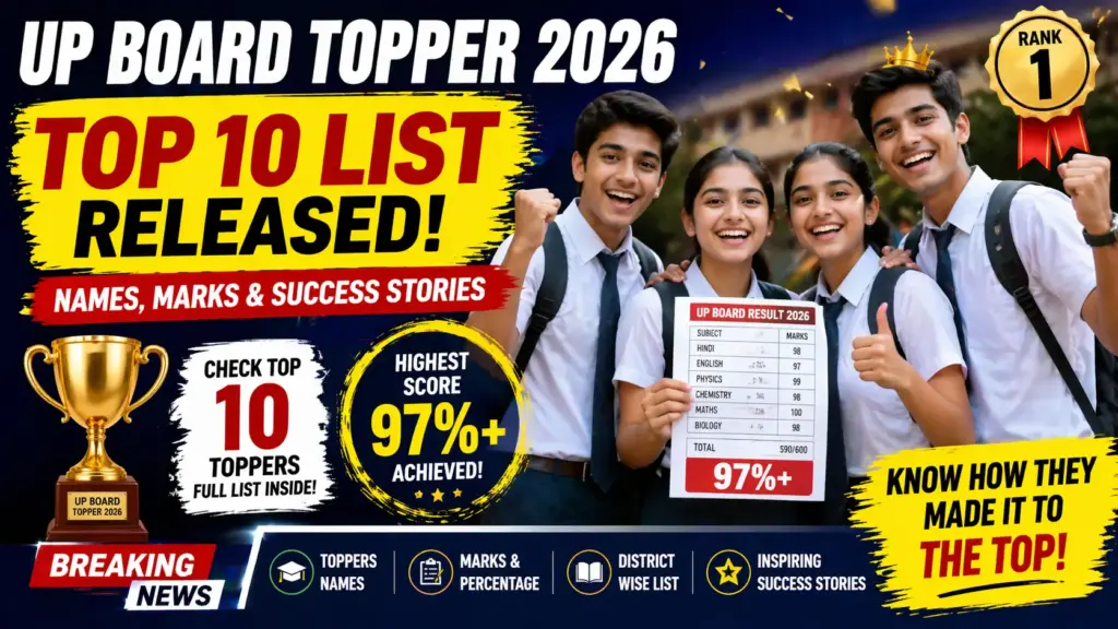UP Board Topper 2026