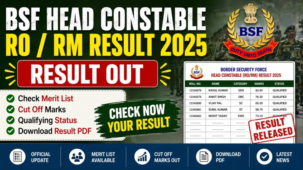 BSF Result 2025