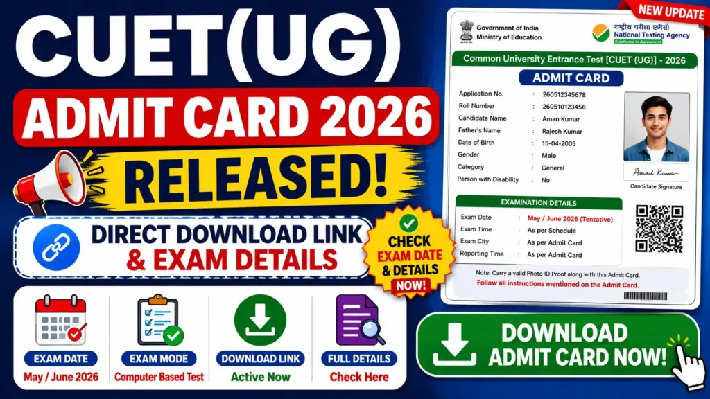 CUET(UG) Admit Card 2026 