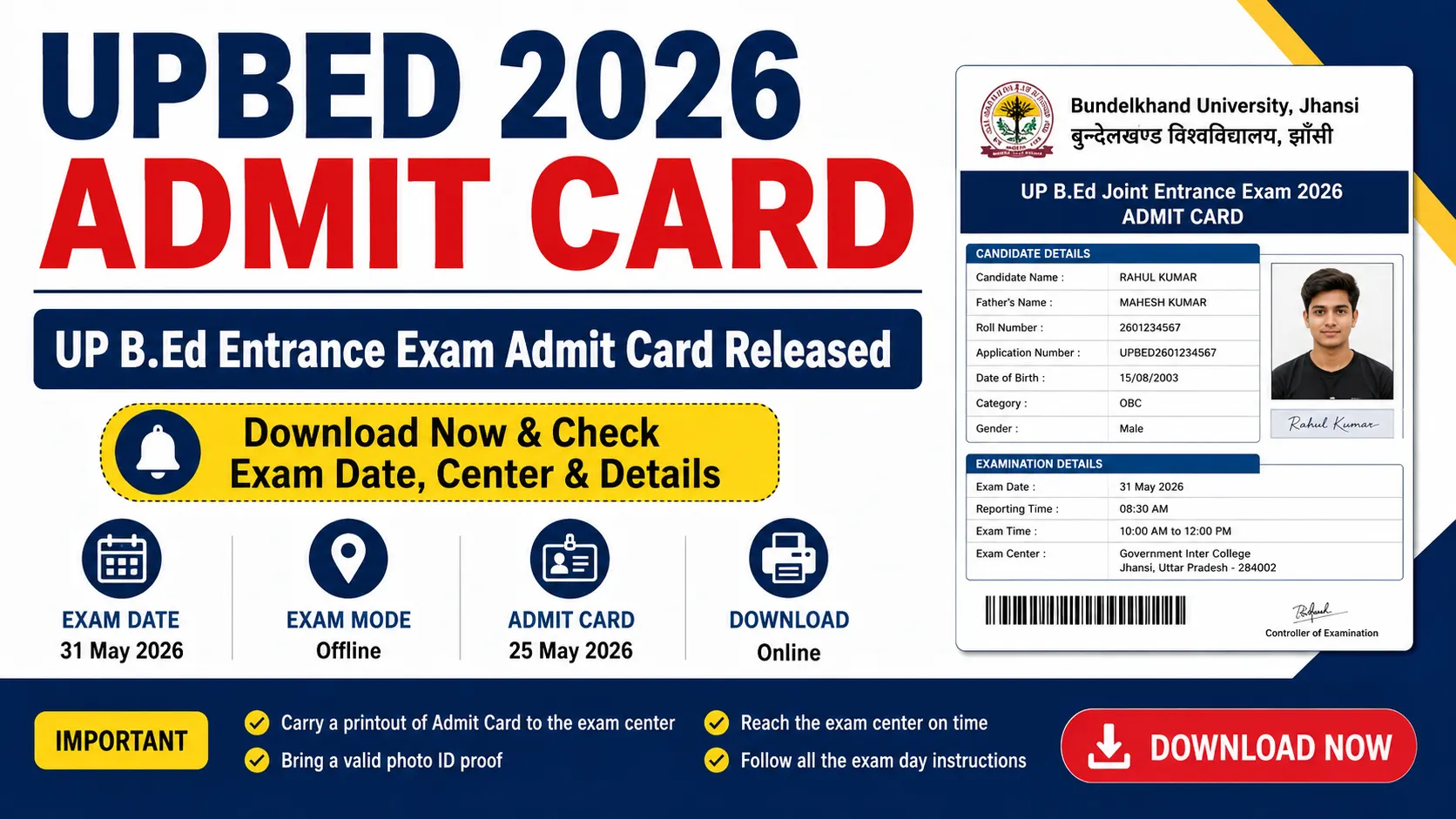 UPBED 2026 Admit Card