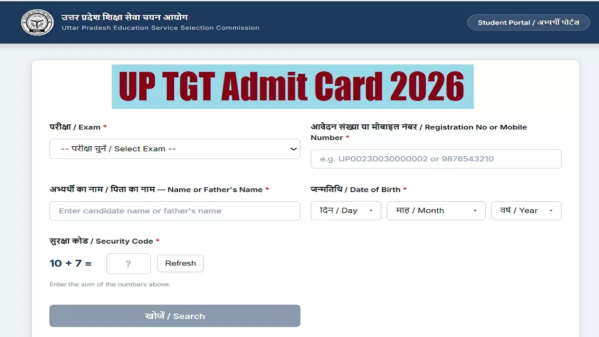 UP TGT 2022 Admit Card 2026
