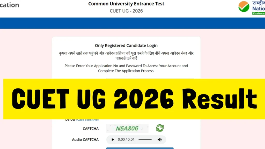 NTA CUET UG 2026 Result
