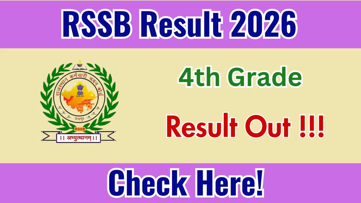 RSSB Class 4th Revised Result 2026