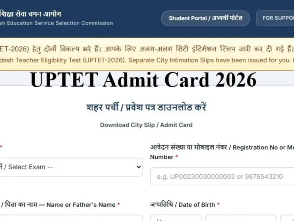 UPTET Admit Card 2026