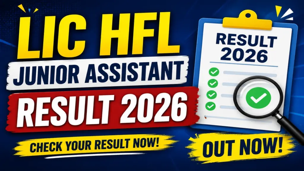 LIC HFL Assistant Result 2026