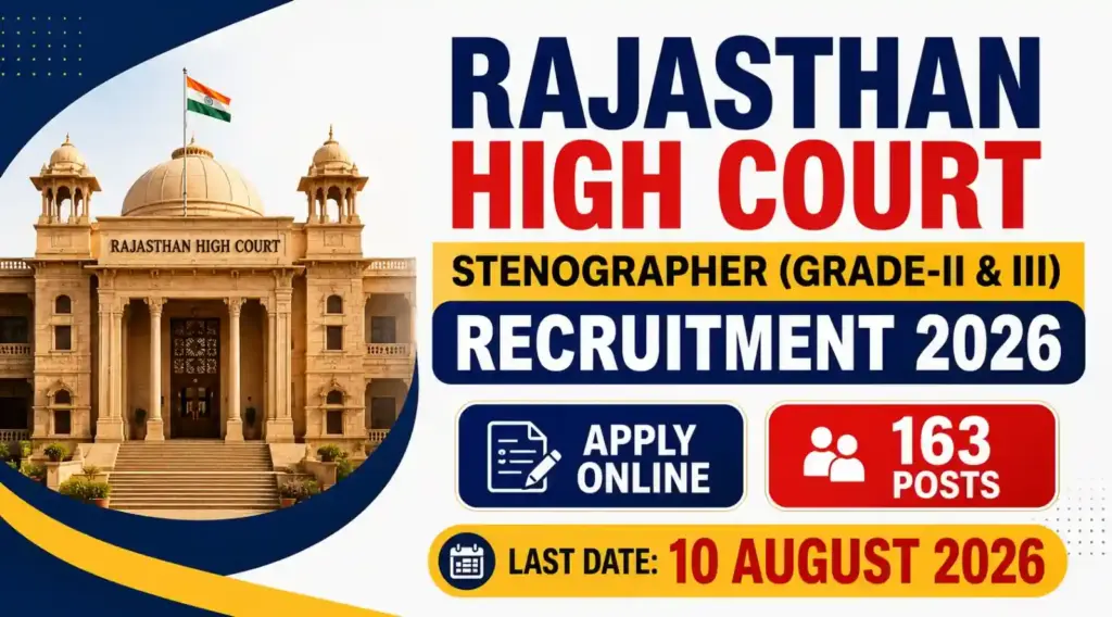 RHC Stenographer Online Form 2026