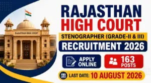 RHC Stenographer Online Form 2026