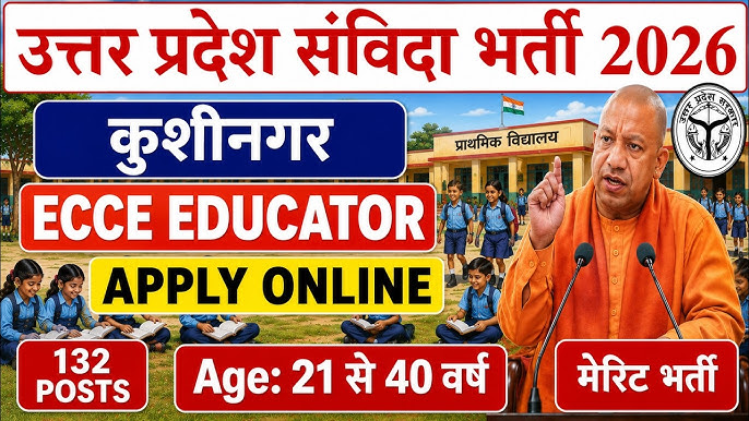 UP Kushinagar ECCE Educator Online Form 2026
