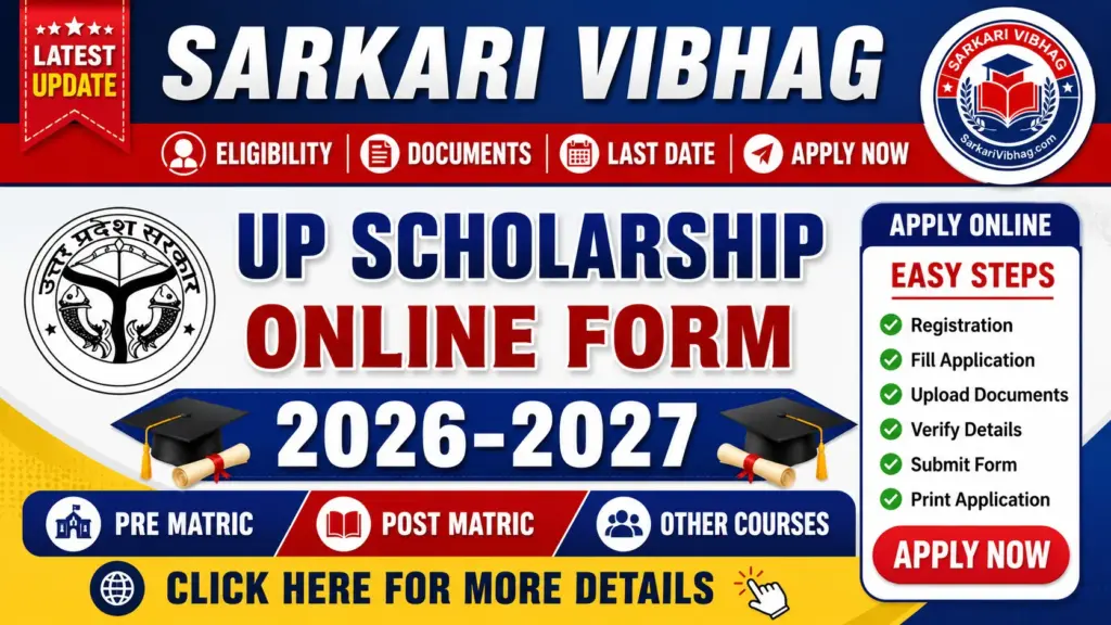 UP Scholarship Online Form 2026-2027