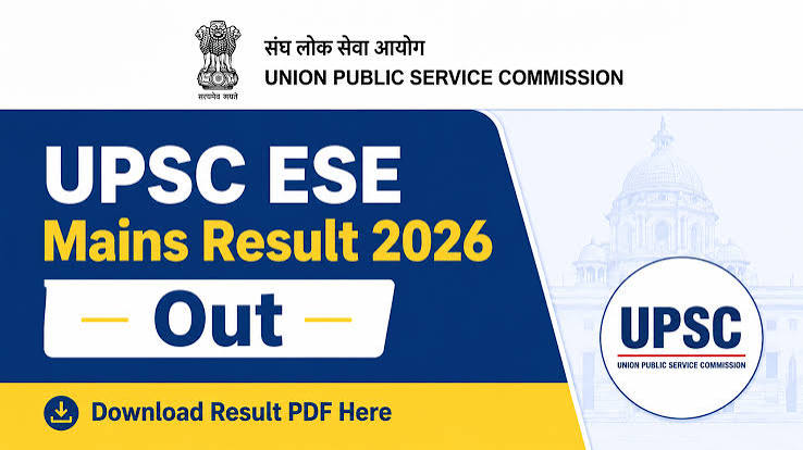UPSC Engineering Services Mains Result 2026