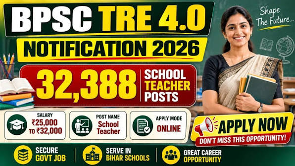 BPSC School Teacher TRE 4.0 Online Form 2026