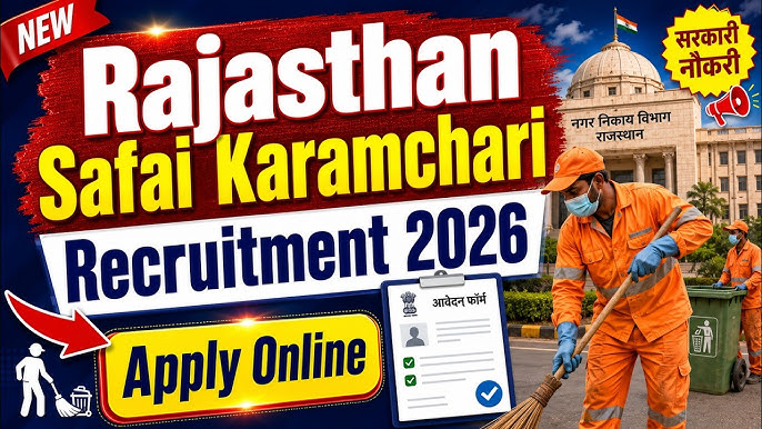 Rajasthan Safai Karamchari Online Form 2026