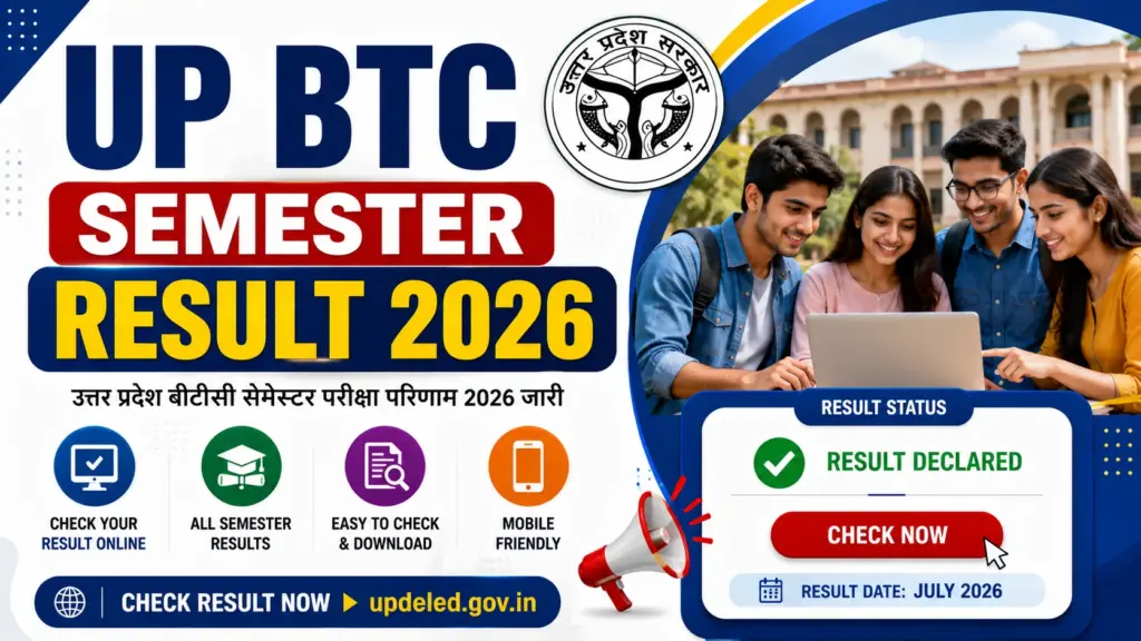 UP BTC Semester Result 2026