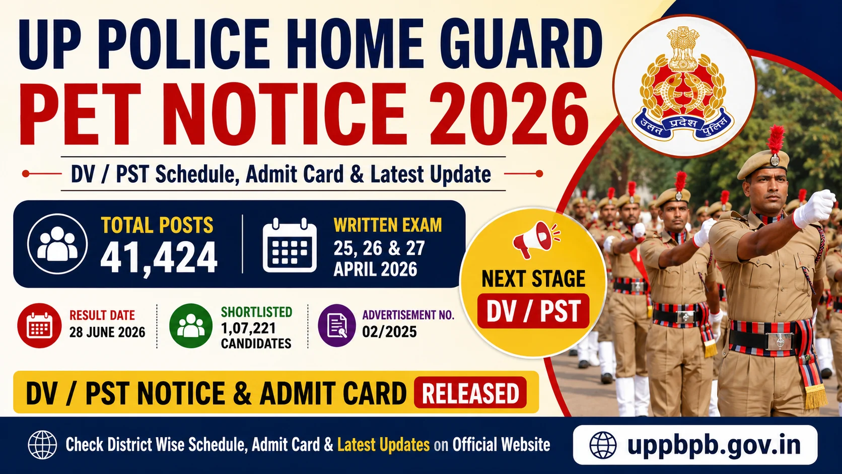 UP Police Home Guard PET Notice 2026