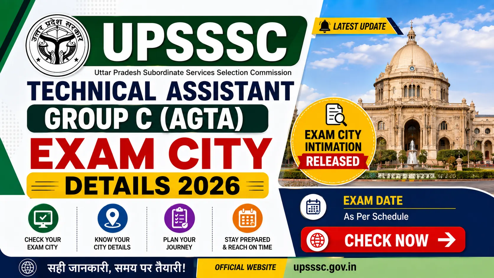 UPSSSC AGTA Exam City 2026