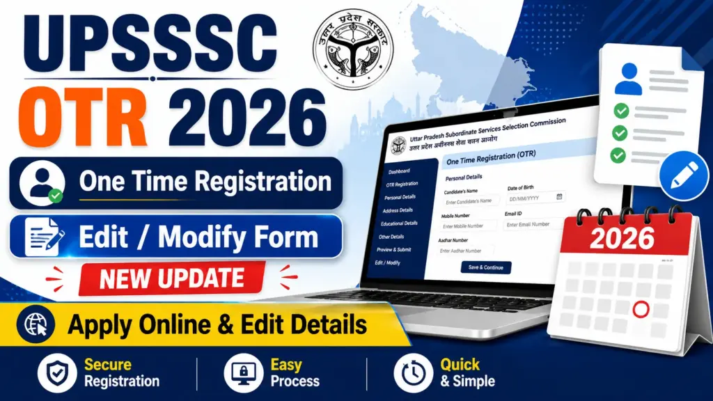 UPSSSC OTR Edit Modify Form 2026