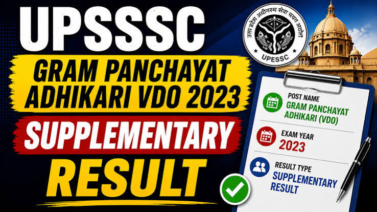 UPSSSC VDO 2023 Final Result