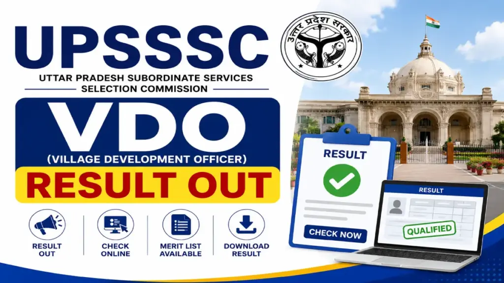 UPSSSC VDO Supplementary Result 2026