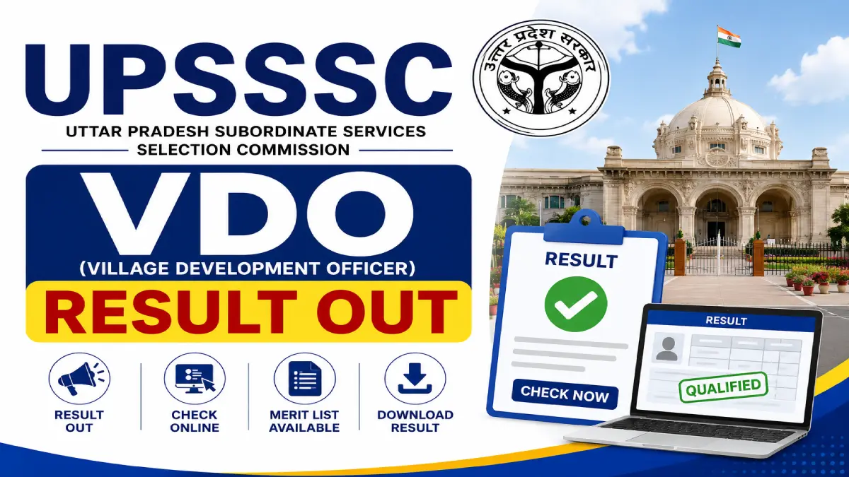 UPSSSC VDO Supplementary Result 2026