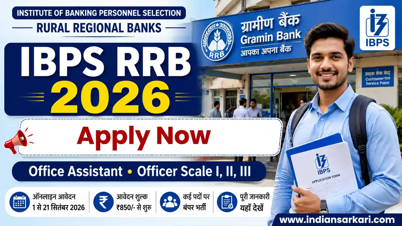 IBPS RRB Office Assistant Online Form 2026
