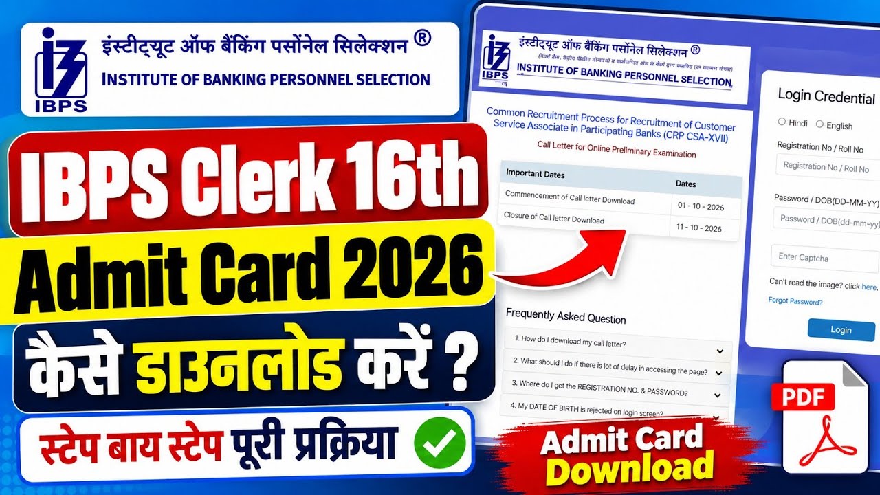 IBPS Clerk 16th Admit Card 2026