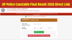 UP Police Constable Final Result 2026